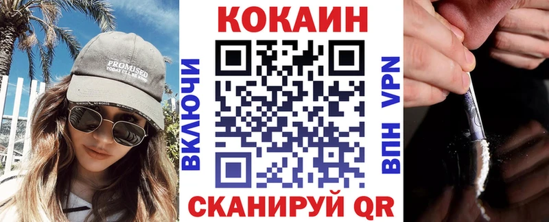 Купить наркотики Кисловодск Марихуана  Кокаин  Гашиш  Alpha-PVP  Амфетамин  гидра зеркало  Меф 
