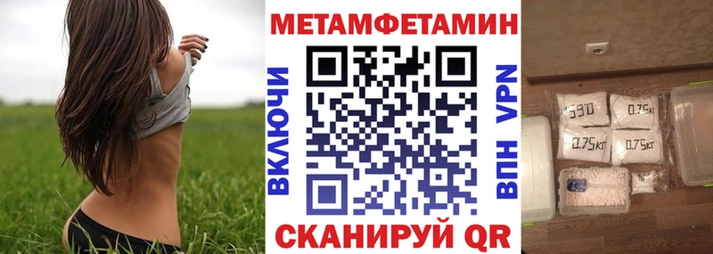 АМФЕТАМИН 97%  что такое наркотик  Кисловодск 