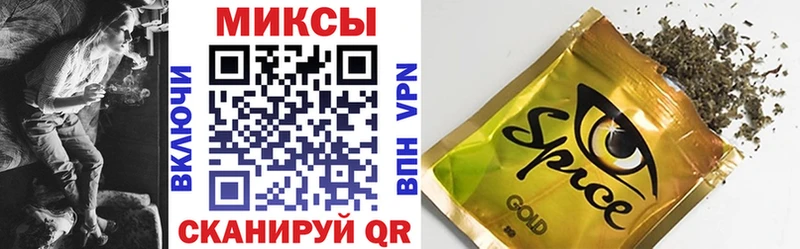 OMG ссылка  Кисловодск  Бутират Butirat 