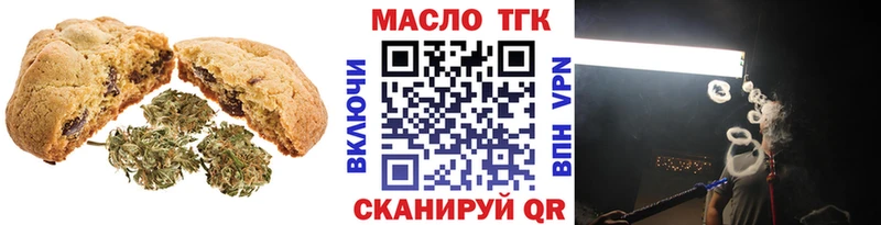 Еда ТГК конопля  продажа наркотиков  Кисловодск 