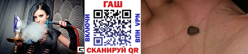 ГАШИШ 40% ТГК  сколько стоит  Кисловодск 