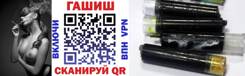 Гашиш Cannabis Кисловодск