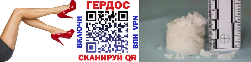 Героин VHQ  даркнет сайт  Кисловодск 