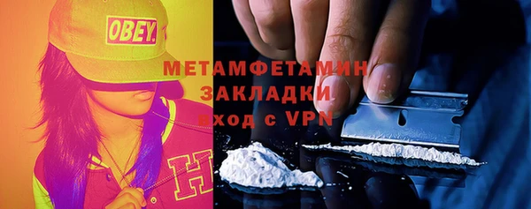 спиды Янаул