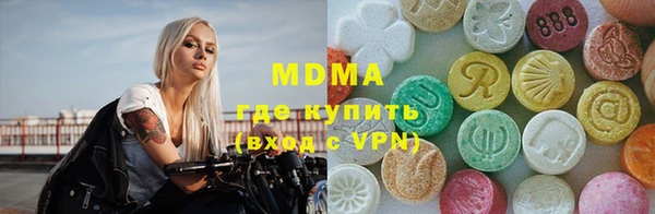 спиды Янаул