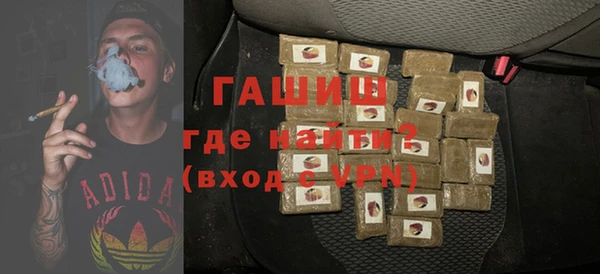 спиды Янаул