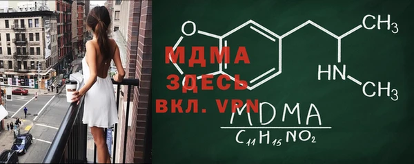 гашишное масло Яранск