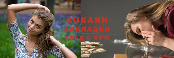 спиды Янаул