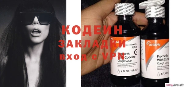 спиды Янаул
