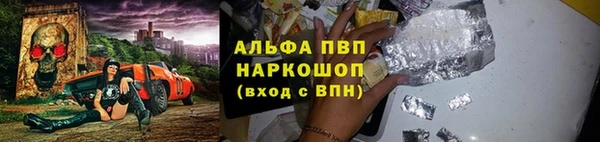 гидропоника Яровое