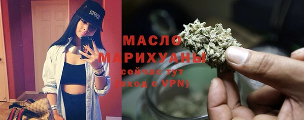 спиды Янаул