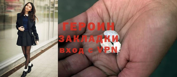 гашишное масло Яранск