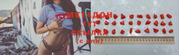 гашишное масло Яранск