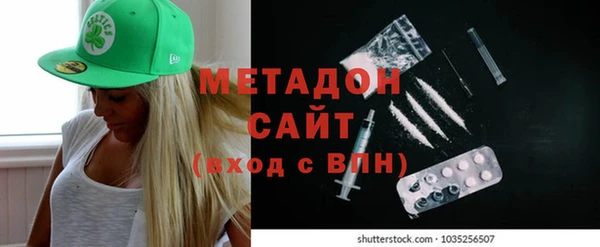 спиды Янаул