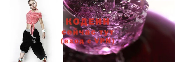 спиды Янаул