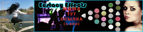 спиды Янаул