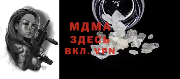 гашишное масло Яранск