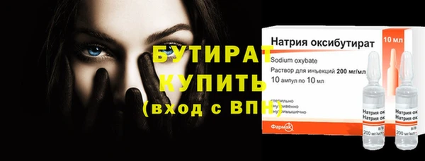 гидропоника Яровое