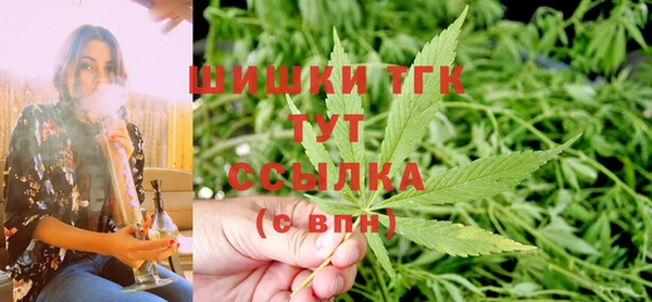 гашишное масло Яранск