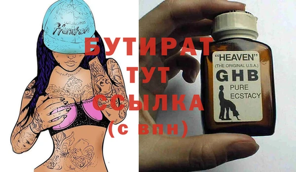 спиды Янаул