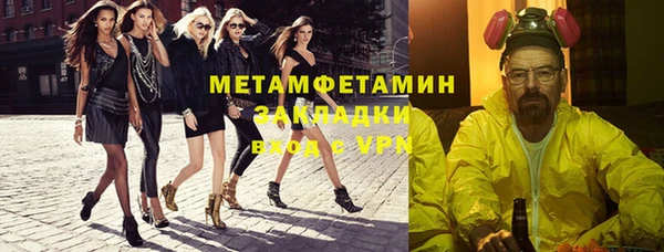 гашишное масло Яранск