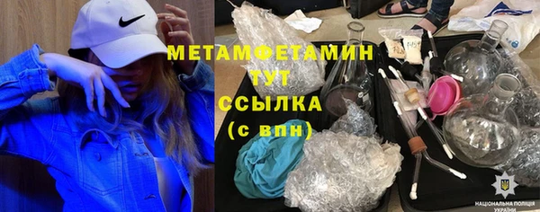 спиды Янаул