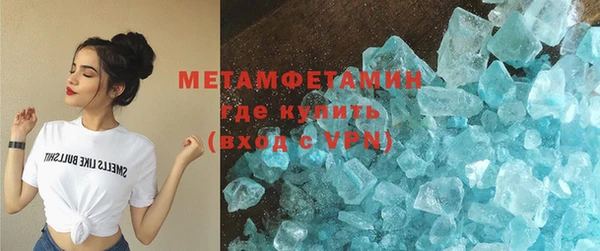 гашишное масло Яранск