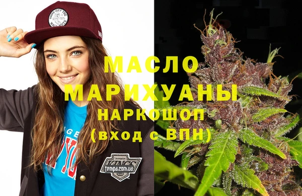 спиды Янаул