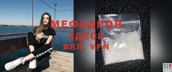 гидропоника Яровое