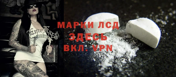 гидропоника Яровое
