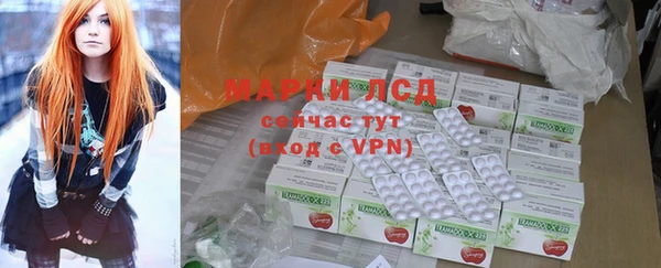 спиды Янаул
