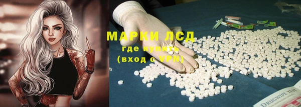 спиды Янаул