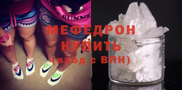 гидропоника Яровое