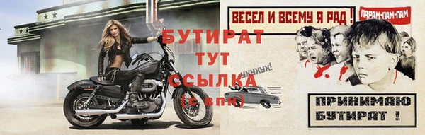 гашишное масло Яранск