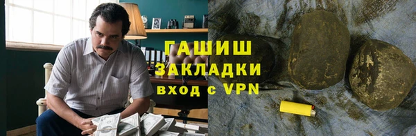 гашишное масло Яранск