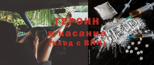 гашишное масло Яранск