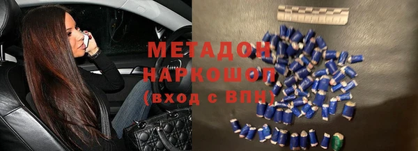 гидропоника Яровое