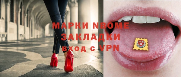 гидропоника Яровое