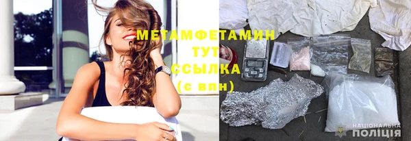 прущие крисы Северо-Курильск