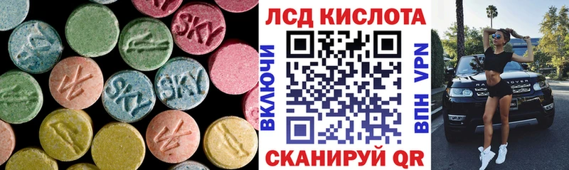 как найти наркотики  Кисловодск  ЛСД экстази кислота 