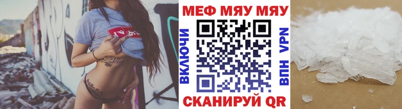 маркетплейс какой сайт  Кисловодск  Меф мука 