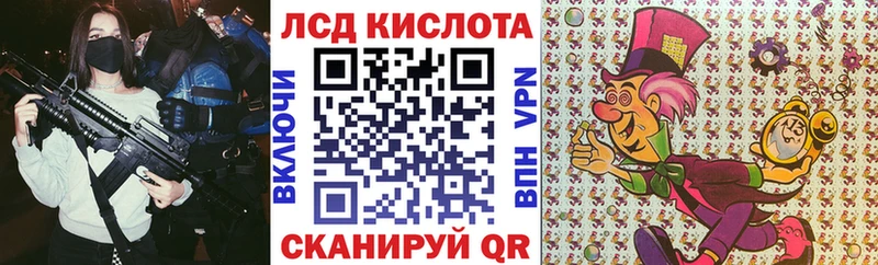darknet клад  Кисловодск  Наркотические марки 1500мкг 
