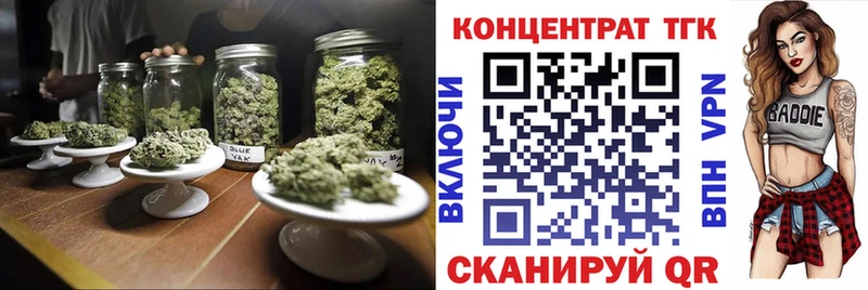 Дистиллят ТГК гашишное масло  Кисловодск 